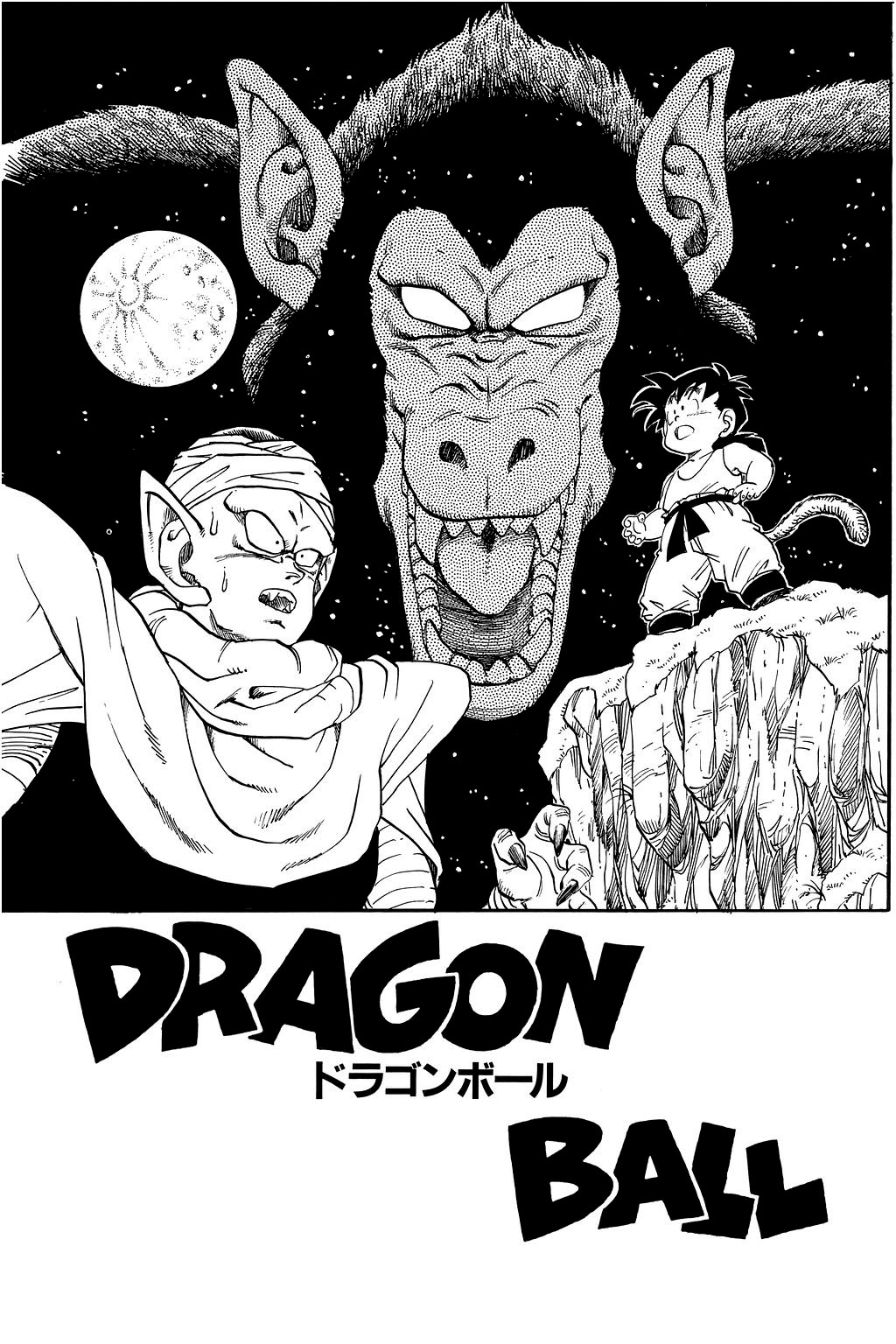 Dragon Ball Chapter 209 30